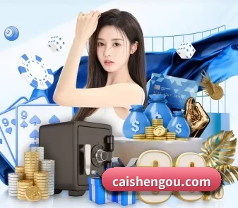 彩神vll购彩 APP